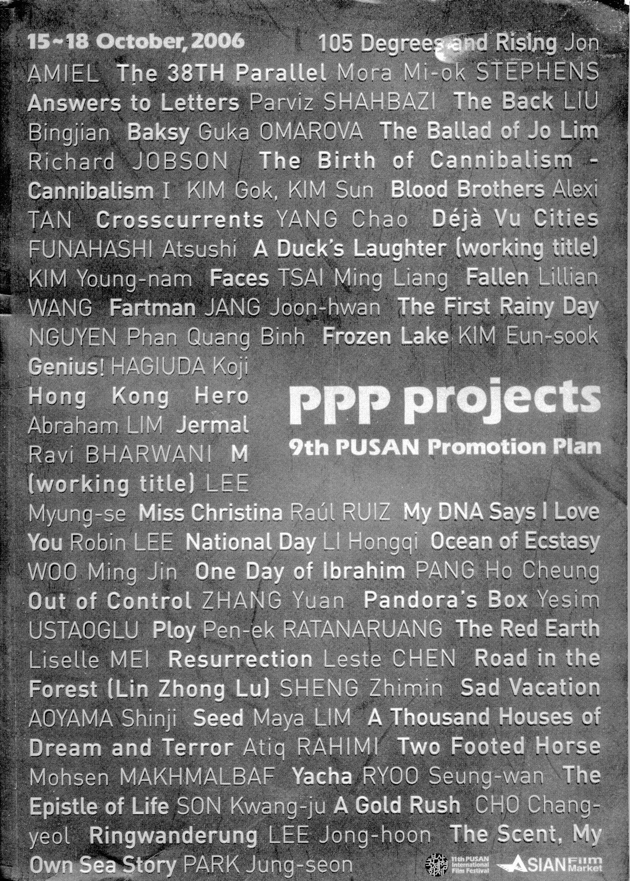 Pusan Promotion Plan screenplay competition 2006